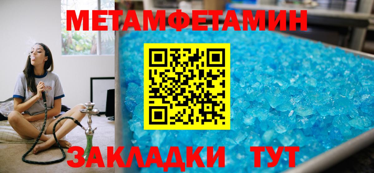АМФ VHQ Северобайкальск