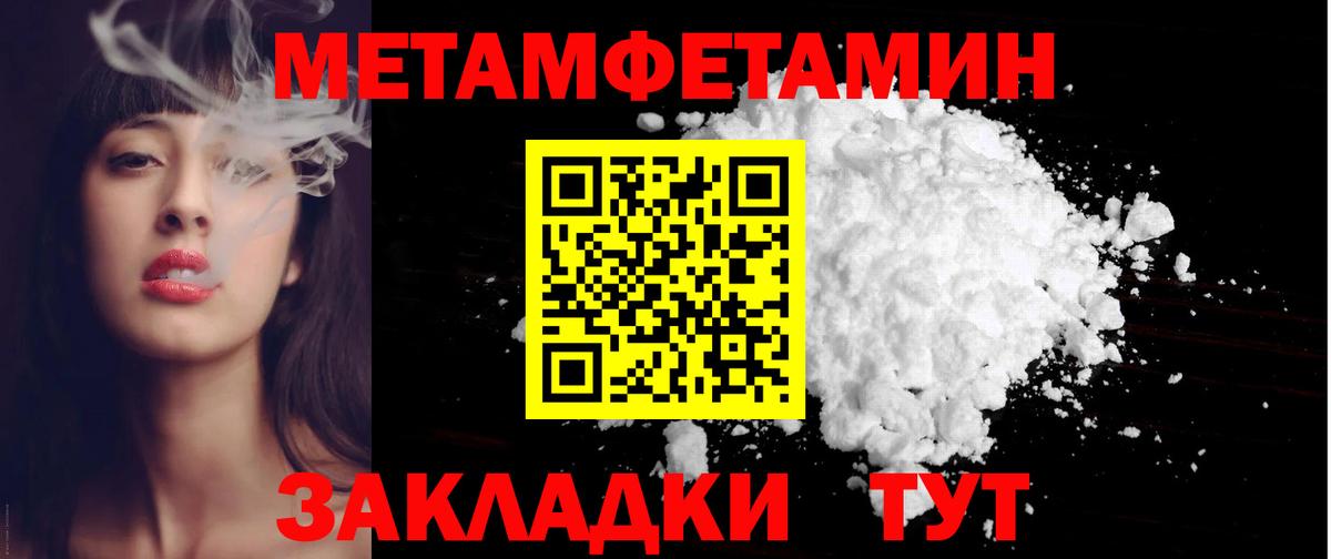 АМФ 97%  Вход с VPN  АМФ  Амфетамин  Северобайкальск 