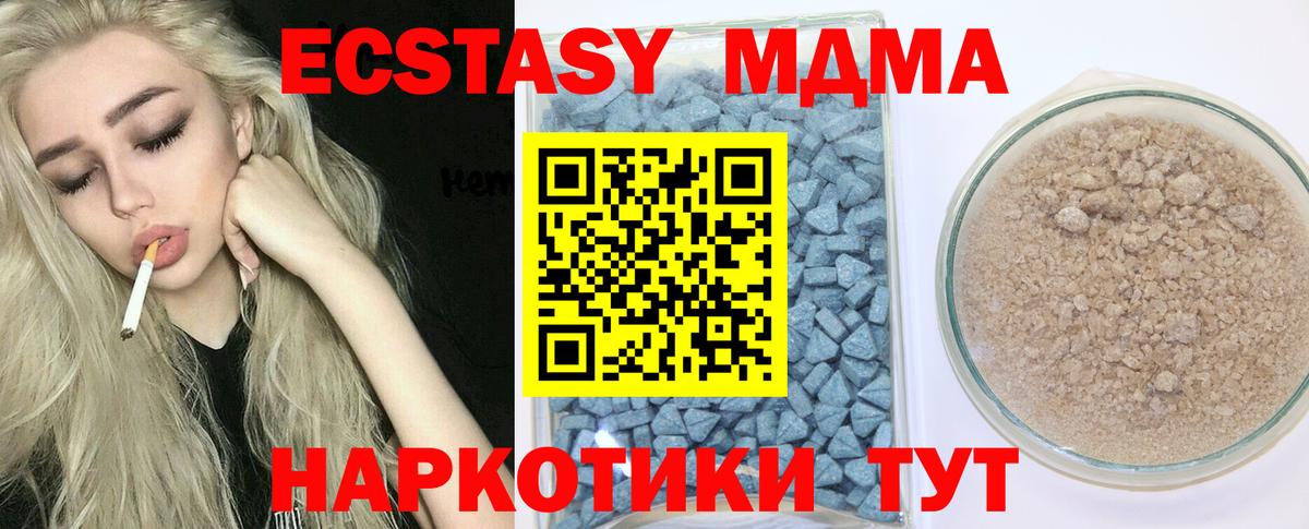 Экстази 99% Северобайкальск