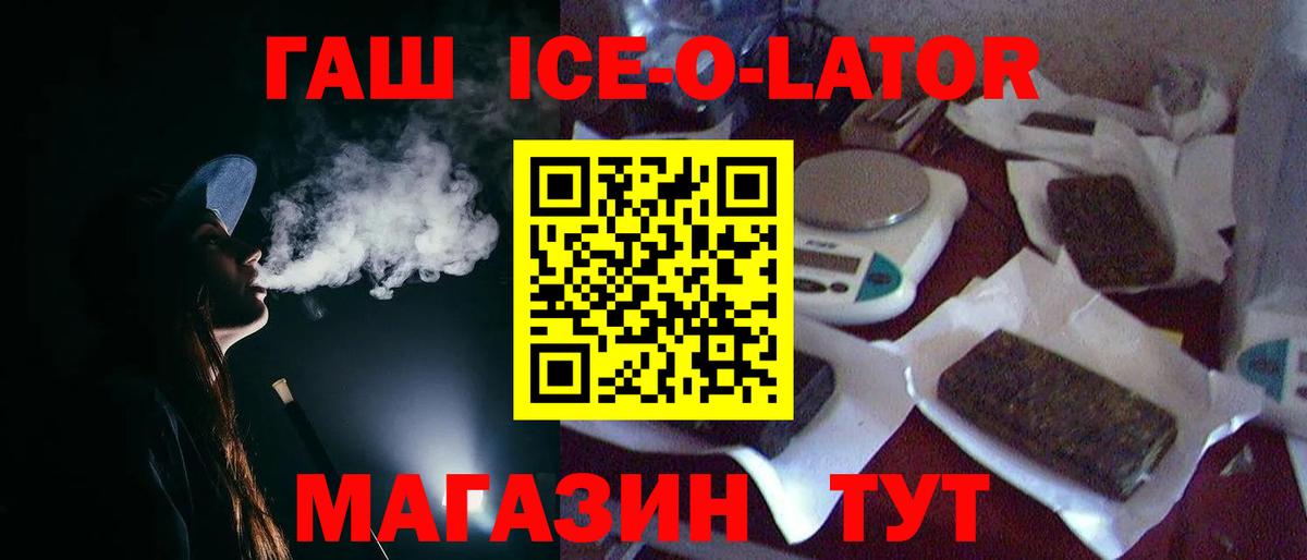 ГАШИШ VHQ Северобайкальск