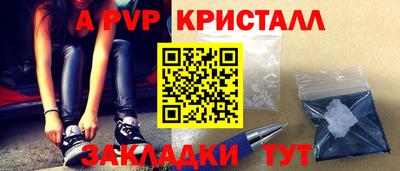 тгк Бугуруслан