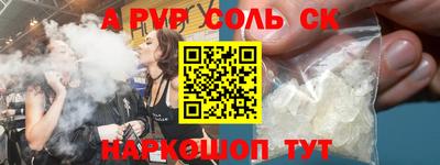 тгк Бугуруслан