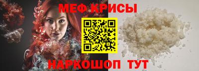 тгк Бугуруслан
