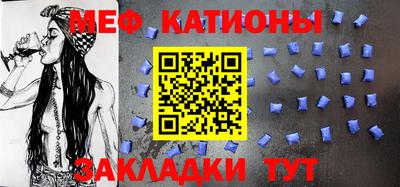 молекула духа Бузулук