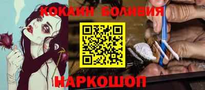 молекула духа Бузулук