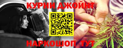 молекула духа Бузулук
