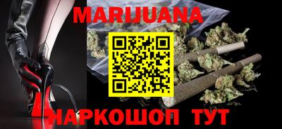 спайс Будённовск