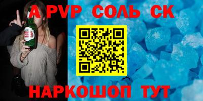 молекула духа Бузулук