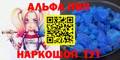 молекула духа Бузулук