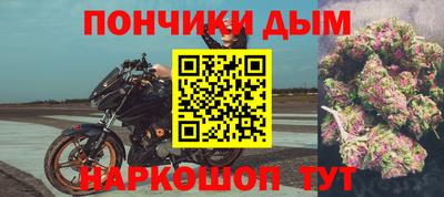 спайс Будённовск