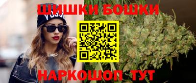 молекула духа Бузулук