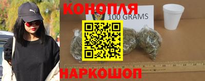 спайс Будённовск