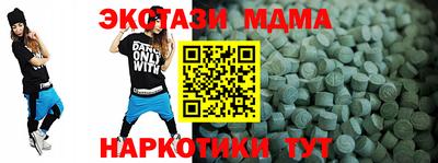 спайс Будённовск