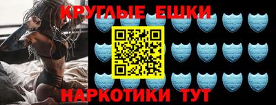 спайс Будённовск