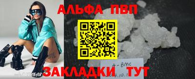 тгк Бугуруслан