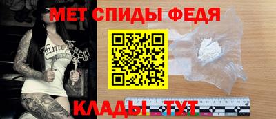 спайс Будённовск