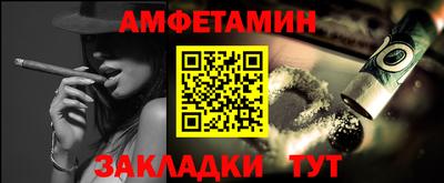 спайс Будённовск