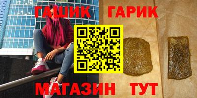 тгк Бугуруслан