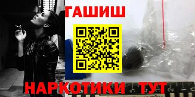 молекула духа Бузулук