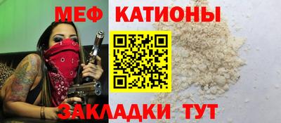 спайс Будённовск
