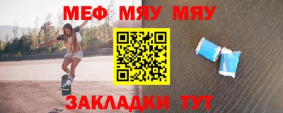 молекула духа Бузулук