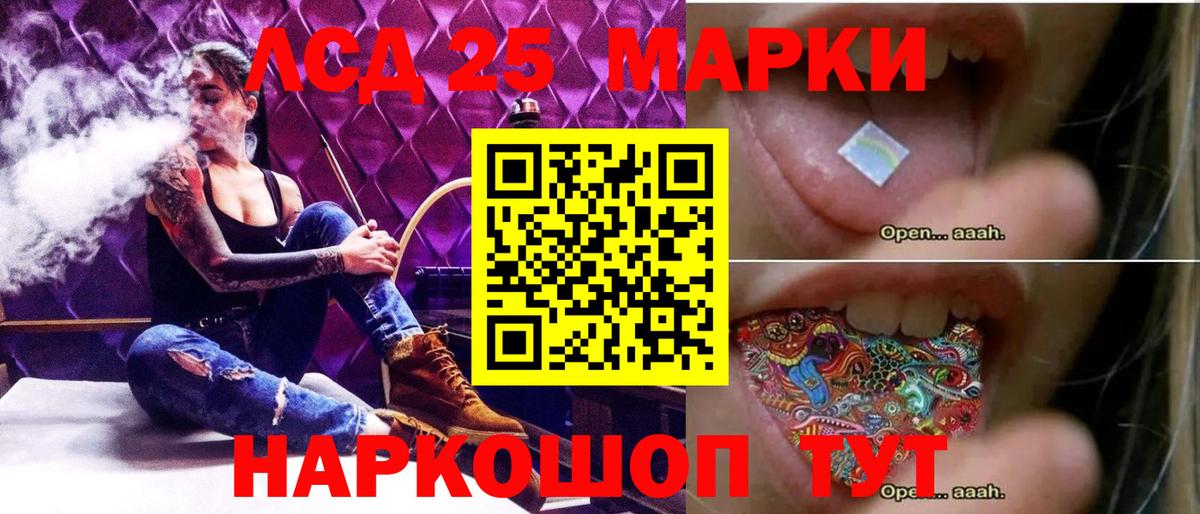ЛСД экстази ecstasy  Вход с VPN  Северобайкальск  Лсд 25 экстази  Лсд 25 экстази ecstasy 