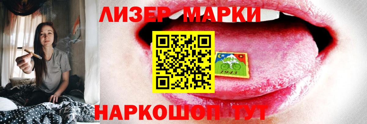 ЛСД экстази ecstasy Северобайкальск