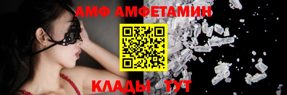 МЕТАМФЕТАМИН пудра  Метамфетамин  Северобайкальск  МЕТАМФЕТАМИН пудра  Вход с VPN 