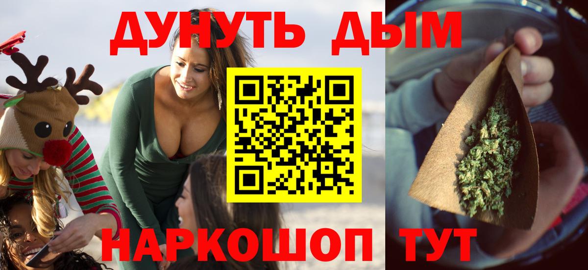 Бошки марихуана гибрид  Вход с VPN  Бошки марихуана VHQ  Северобайкальск  МАРИХУАНА Ganja  Конопля AK-47 